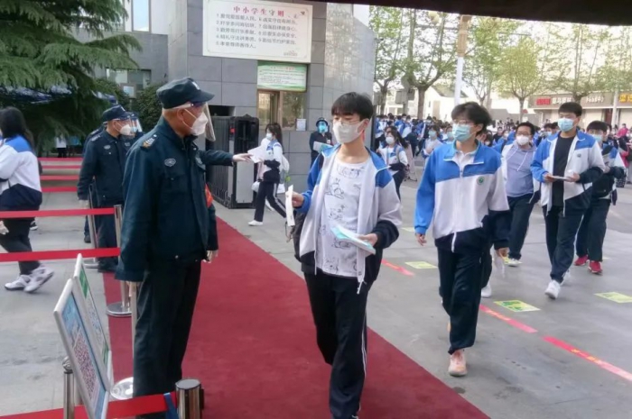 2022年西安市长安区普通高中学业水平考试结束