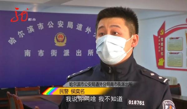人已到案!哈尔滨一女子从窗户扔出啤酒瓶子,直接砸中楼下行人头部……