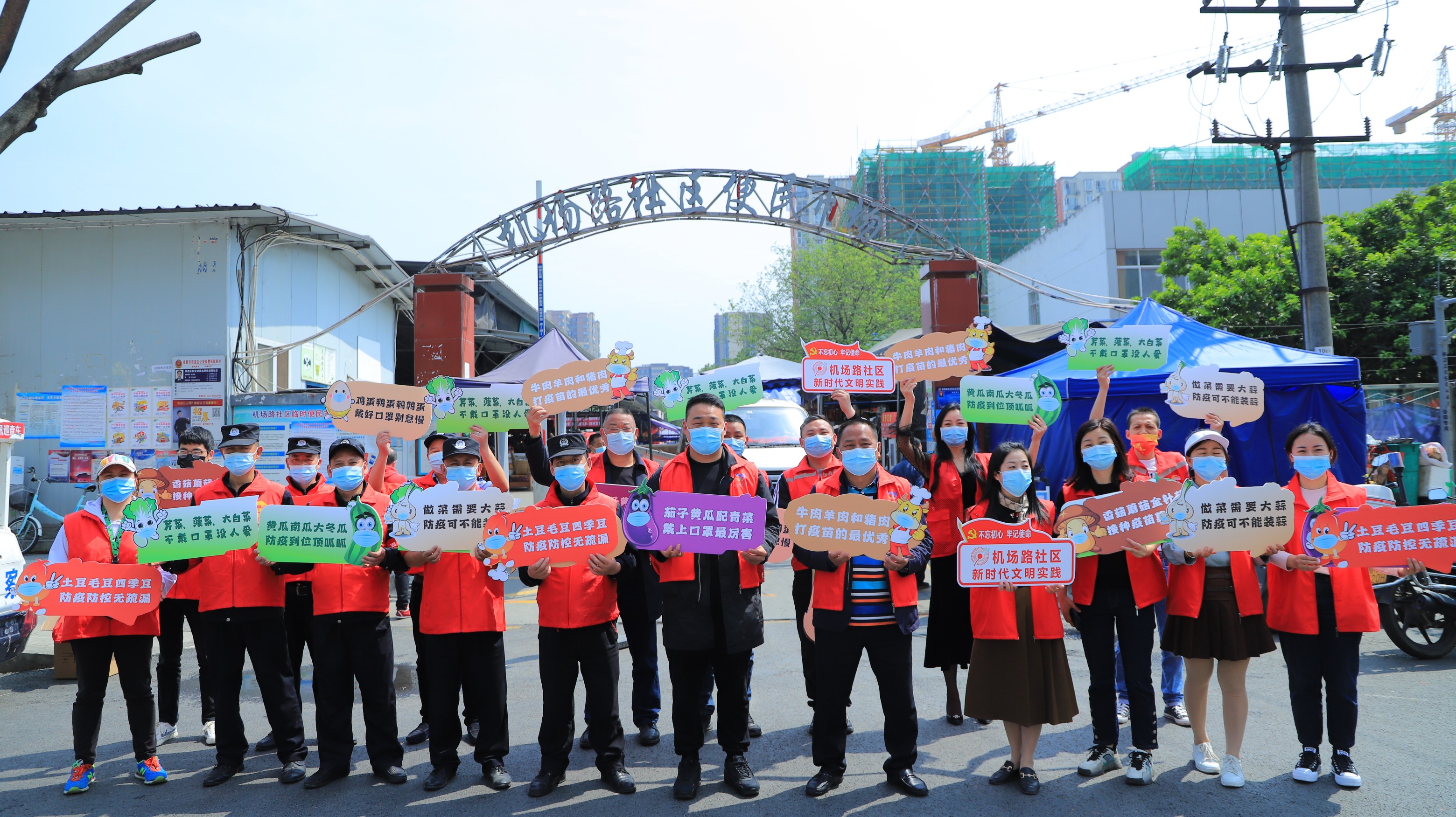 瓜果蔬菜喊你“戴口罩”“土味”防疫标语现身菜市场