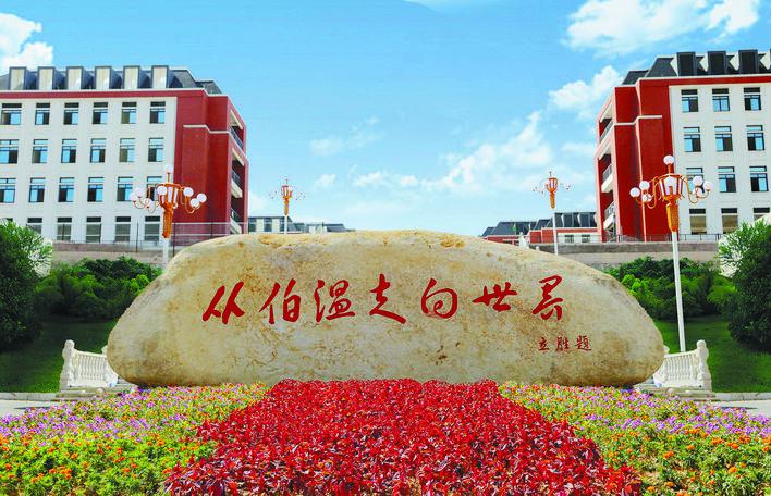 青田縣伯溫中學深化“五育融合”鑄造浙南名校(圖1) 青田縣伯溫中學深化“五育融合”鑄造浙南名校(圖1)