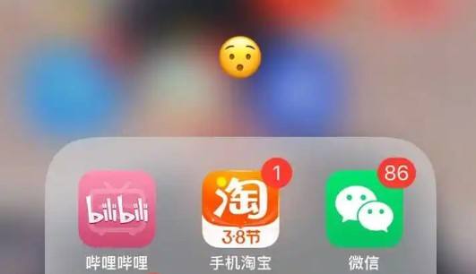 APP知道下班勿擾，但老板不知道