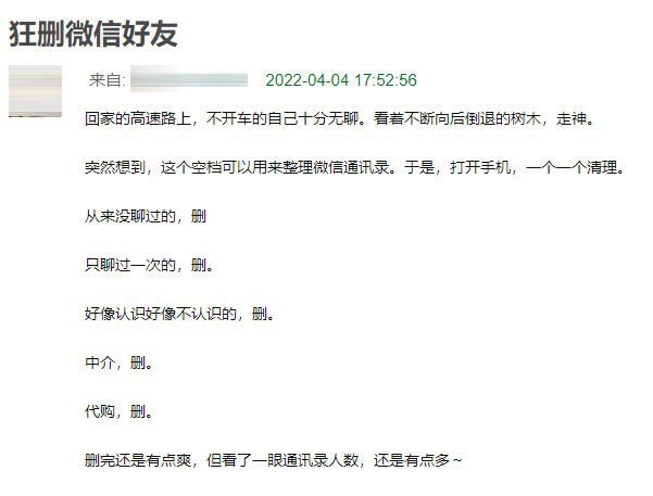 APP知道下班勿擾，但老板不知道