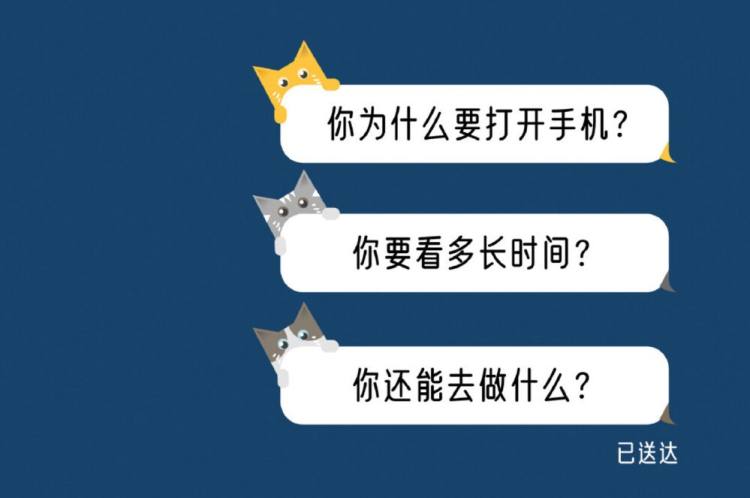 APP知道下班勿擾，但老板不知道