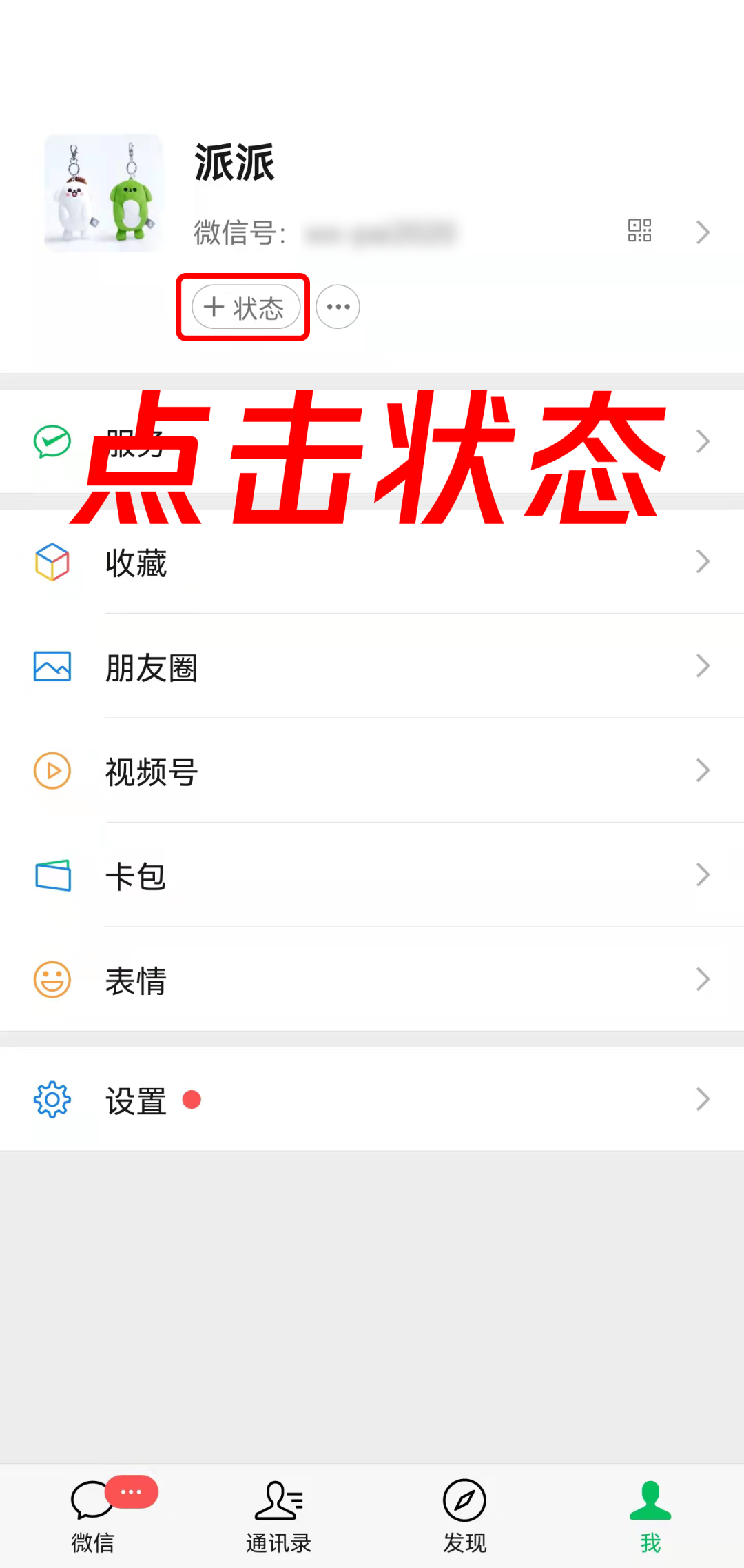 微信上新功能，“微信农场”上热搜！不仅能养猪羊，还能打蟑螂...