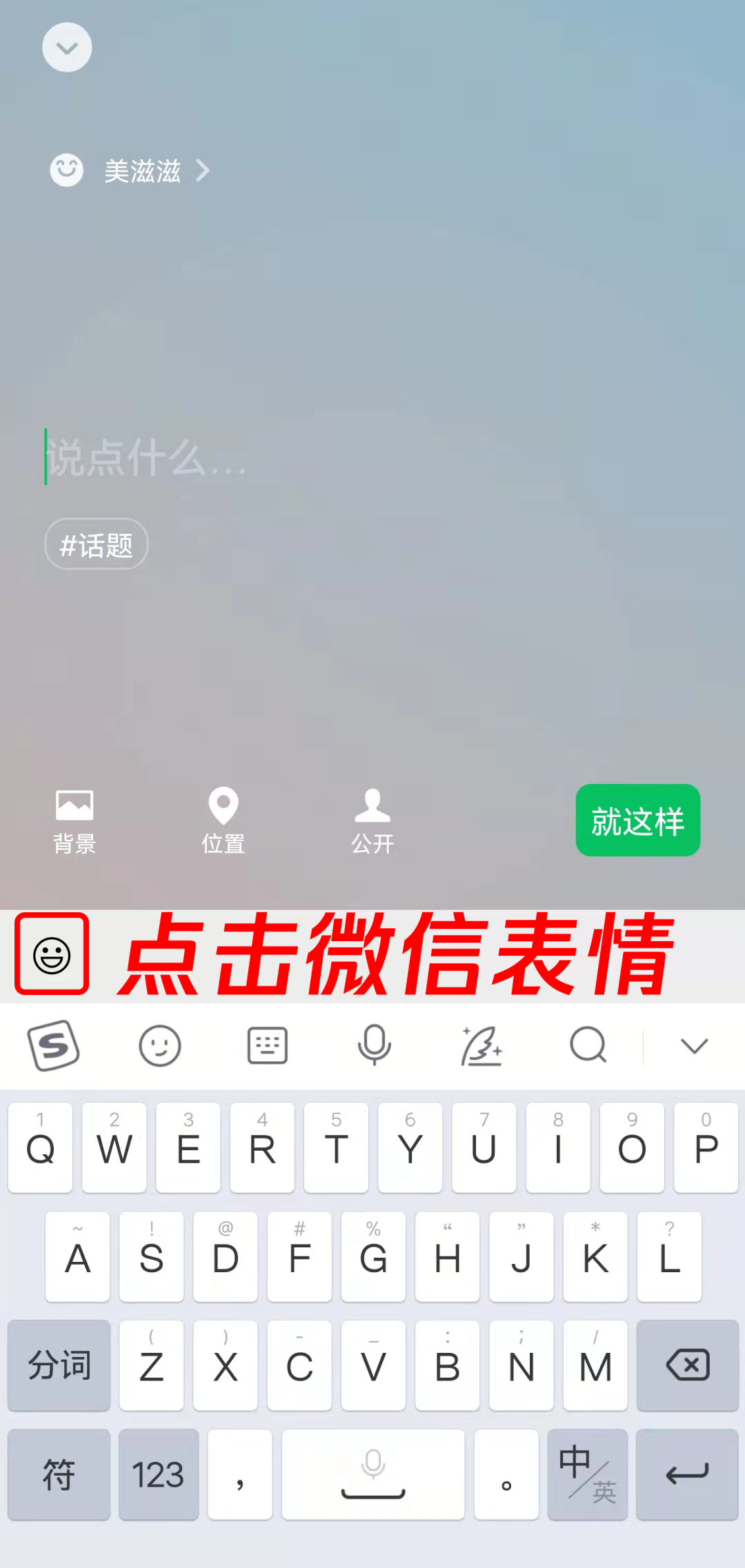 微信上新功能，“微信农场”上热搜！不仅能养猪羊，还能打蟑螂...