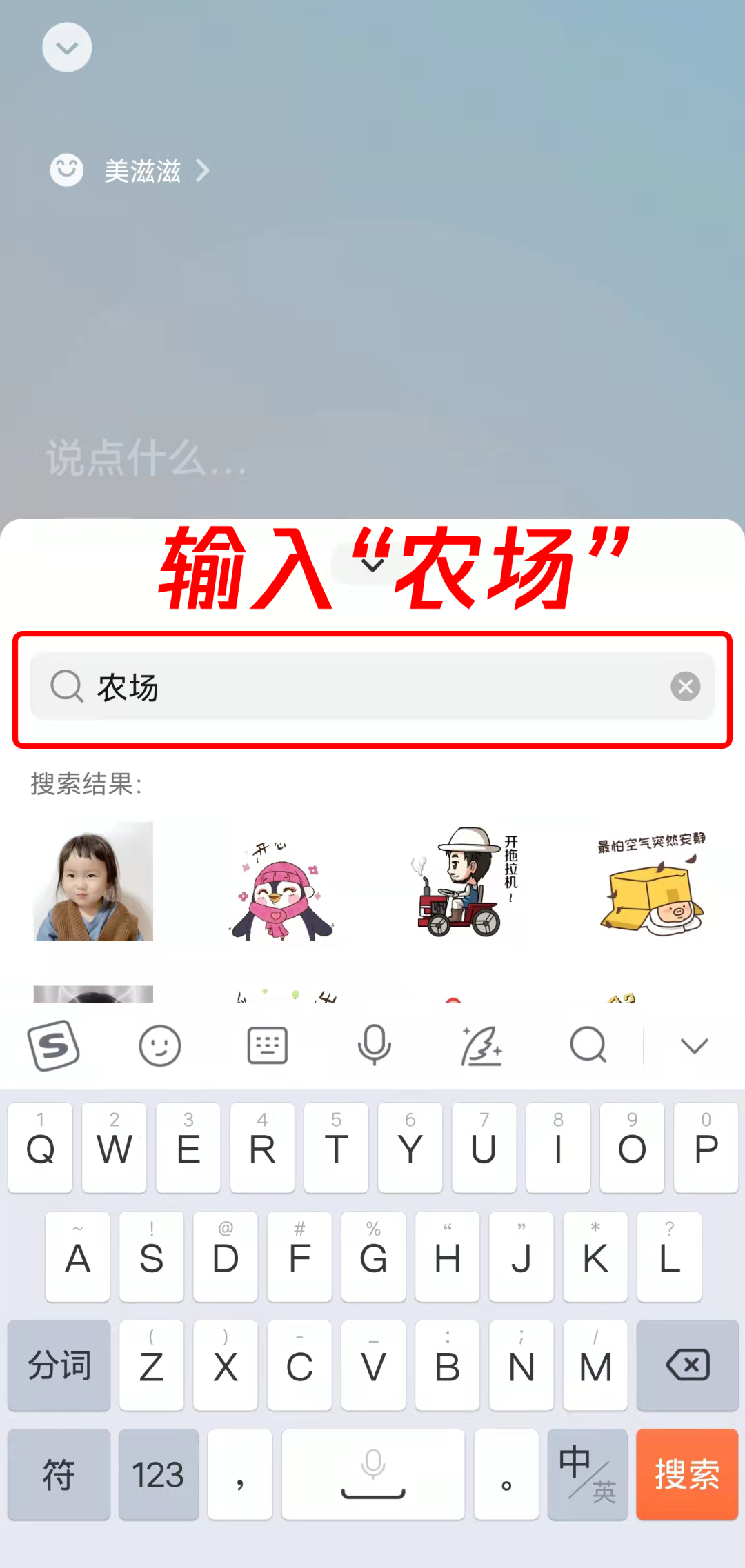 微信上新功能，“微信农场”上热搜！不仅能养猪羊，还能打蟑螂...