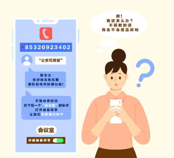 人工服务电话(这类电话，为什么不能接？)