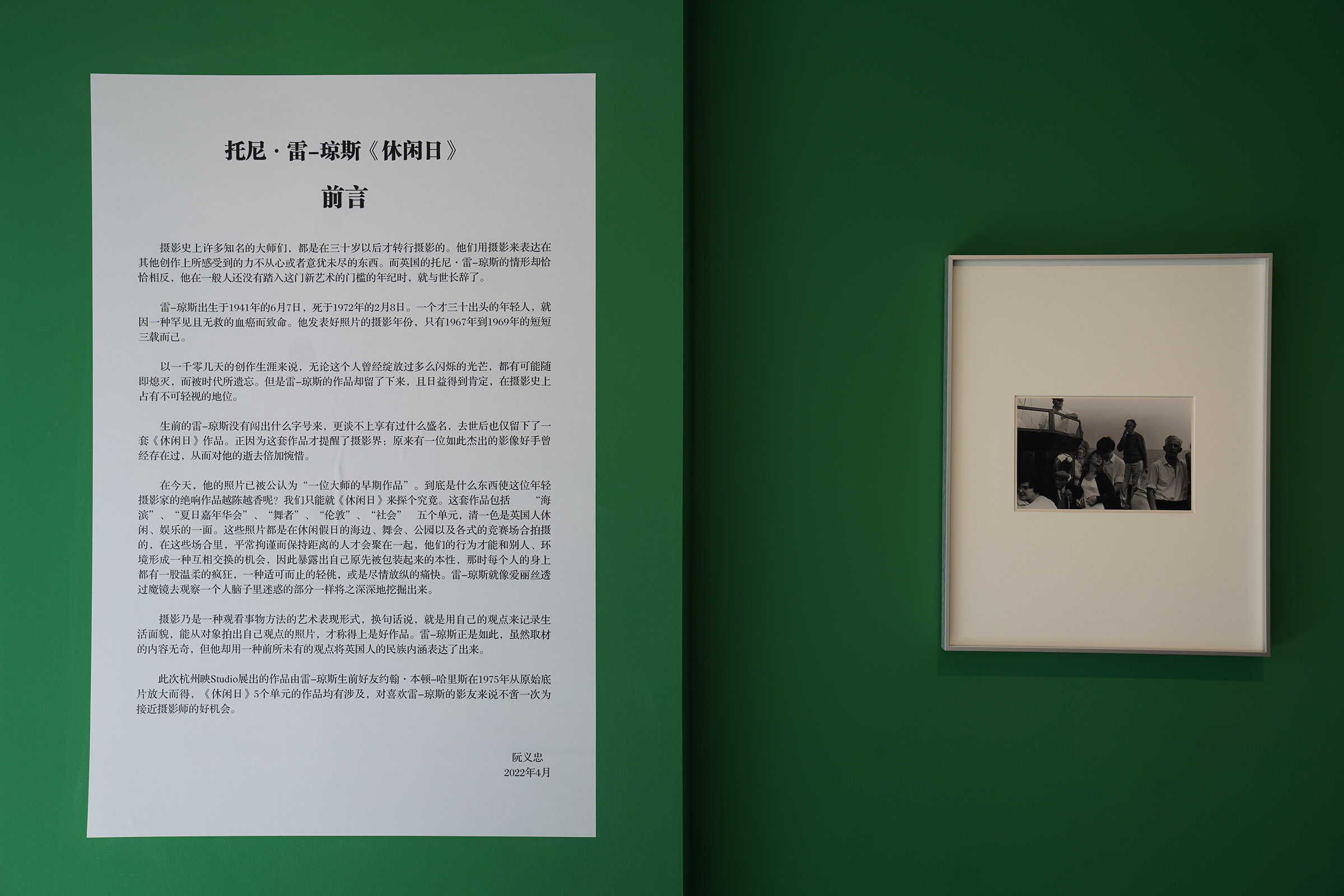 黑皮书无删减手机观看(看展览｜大师级“摄影黑皮书”封面原作在杭州展出)