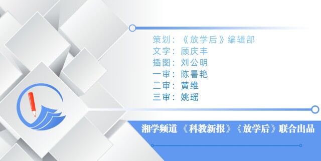 湖南伢子妹子·小学版｜调皮捣蛋，日后大将——开国大将陈赓的童年故事