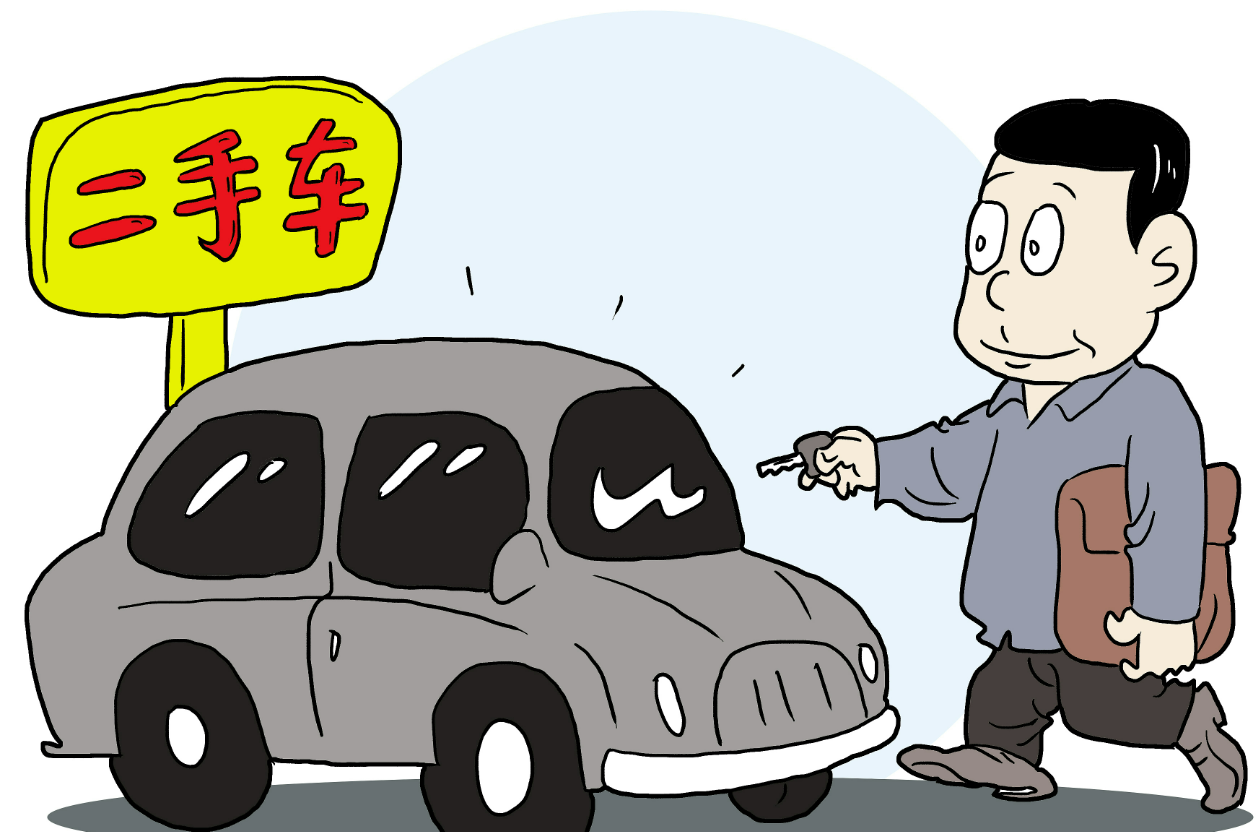 想买二手车又怕踩雷？收下法官的这些干货支招