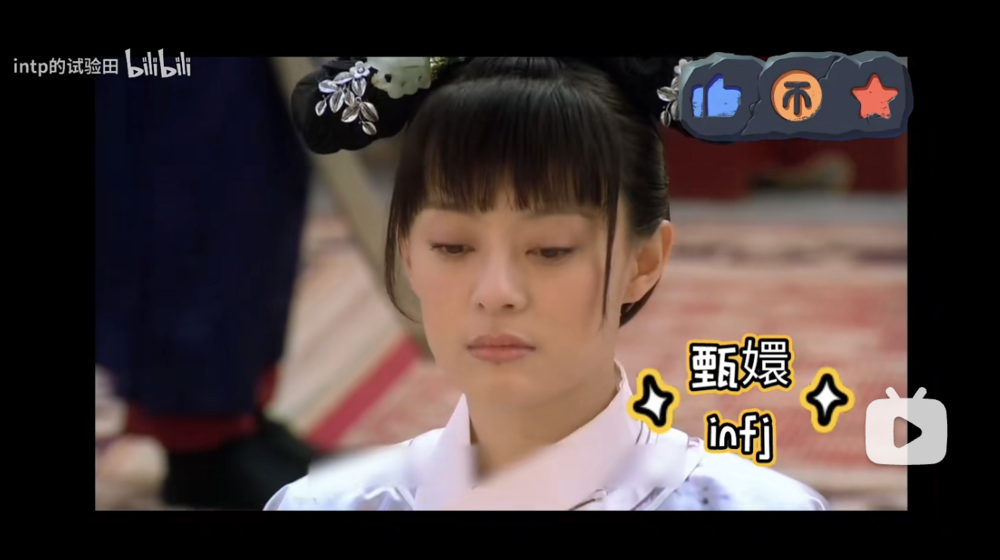 大家好，我的MBTI人格是：IMSB