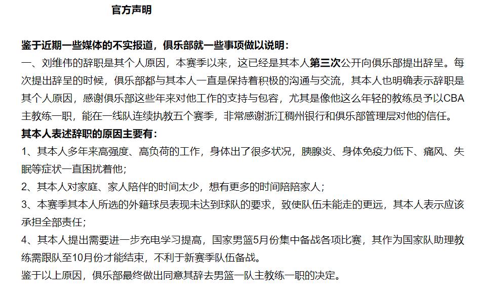 此前19场欧冠一球未进(体坛联播｜拜仁欧冠八强爆冷出局，皇马3球落后绝处逢生)