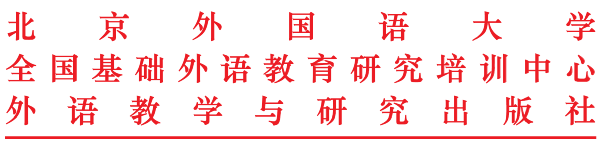 最新版通知 | 第十三届全国英语自然拼读与分级阅读教学研讨会
