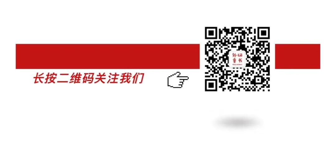 最新版通知 | 第十三届全国英语自然拼读与分级阅读教学研讨会