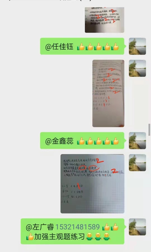 沈阳市第二十四中学教师线上教学展风采(图18)