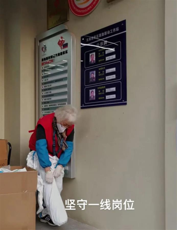 上海一白发老人当志愿者引关注，社区：系一支部书记，年过七旬