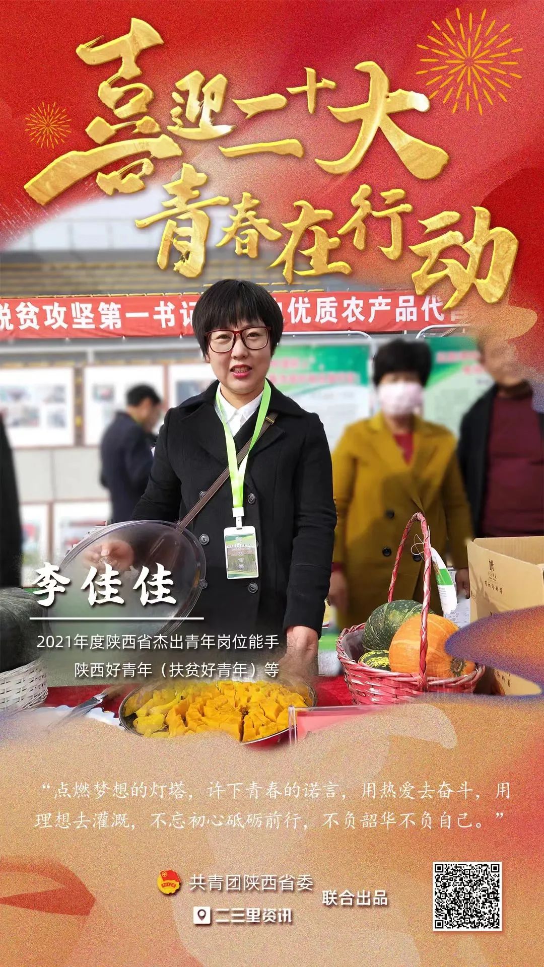 陕西这些高校在全国获奖啦！看看有你的学校吗？