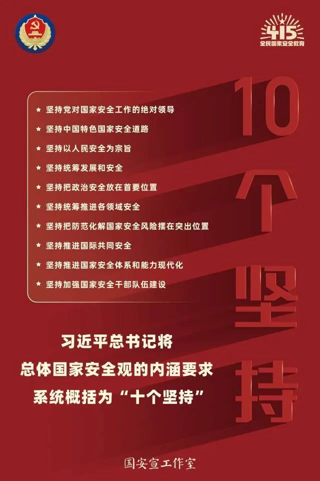 南海发现可疑电子设备！广东国安机关公布三起典型案例