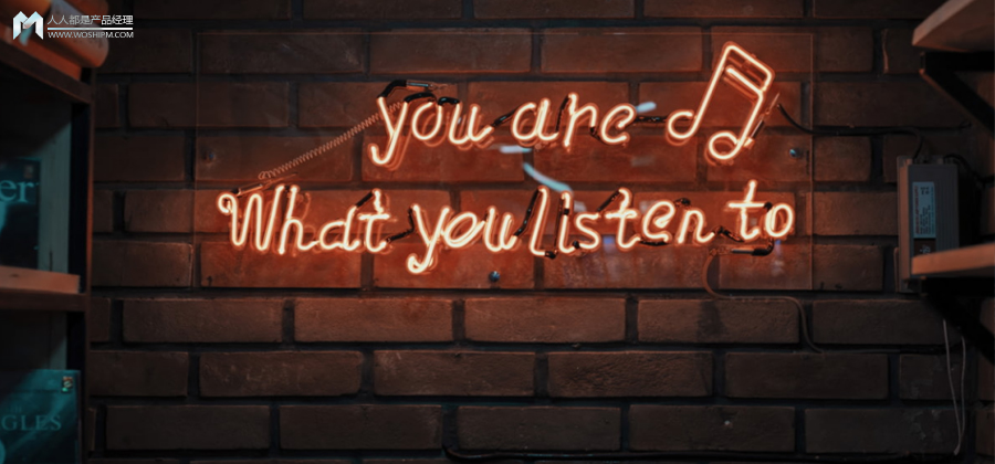 用户见顶、变现受阻，后版权时代音乐平台怎么活？