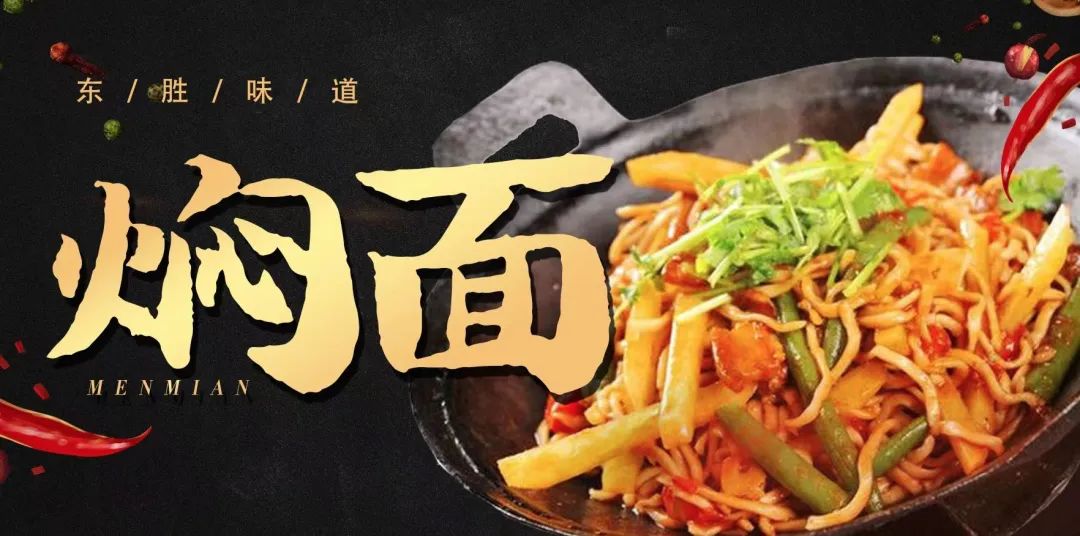 @东胜中小微企业 你们的专享贷款来了！