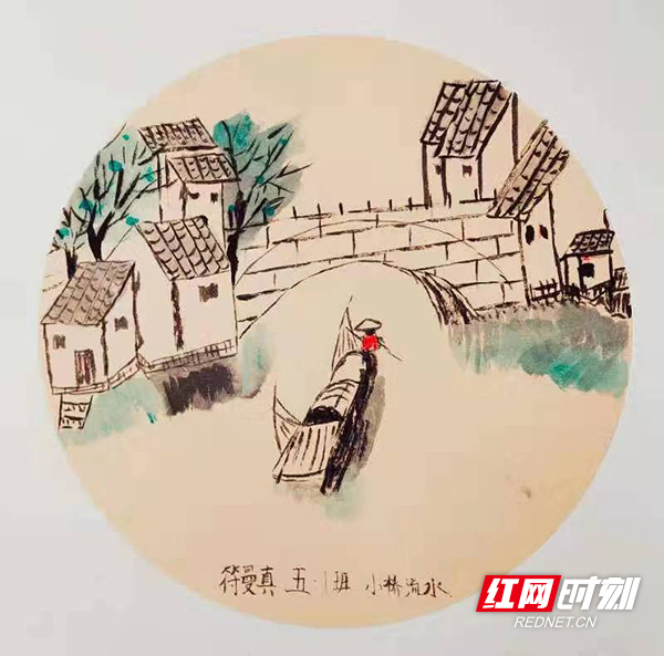 荷塘區(qū)星光小學(xué)水墨飄香“小橋流水”躍然紙上(圖2) 荷塘區(qū)星光小學(xué)水墨飄香“小橋流水”躍然紙上(圖2)