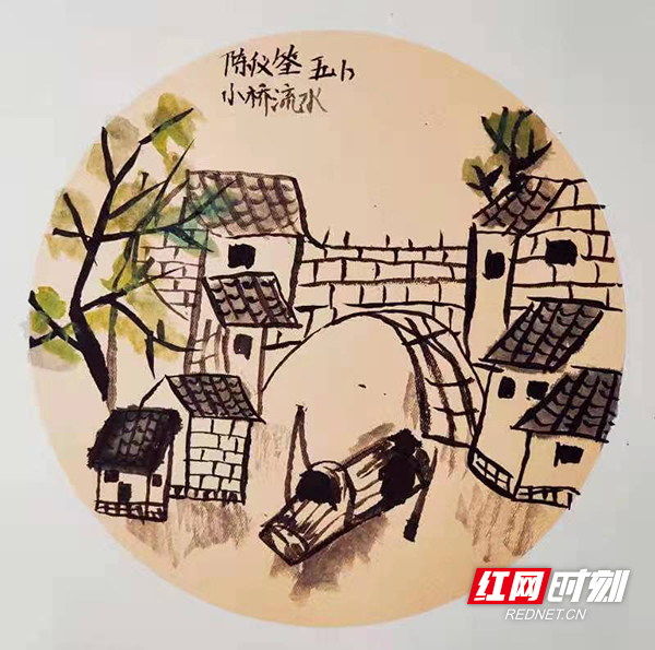 荷塘區(qū)星光小學(xué)水墨飄香“小橋流水”躍然紙上(圖3) 荷塘區(qū)星光小學(xué)水墨飄香“小橋流水”躍然紙上(圖3)