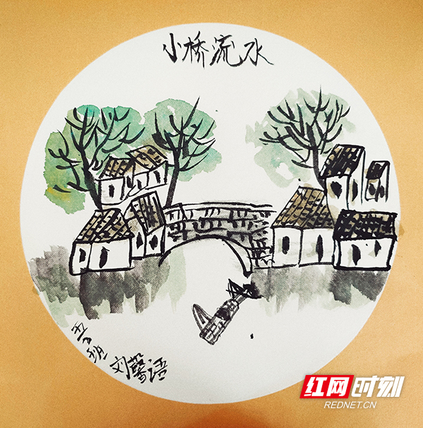 荷塘區(qū)星光小學(xué)水墨飄香“小橋流水”躍然紙上(圖6) 荷塘區(qū)星光小學(xué)水墨飄香“小橋流水”躍然紙上(圖6)
