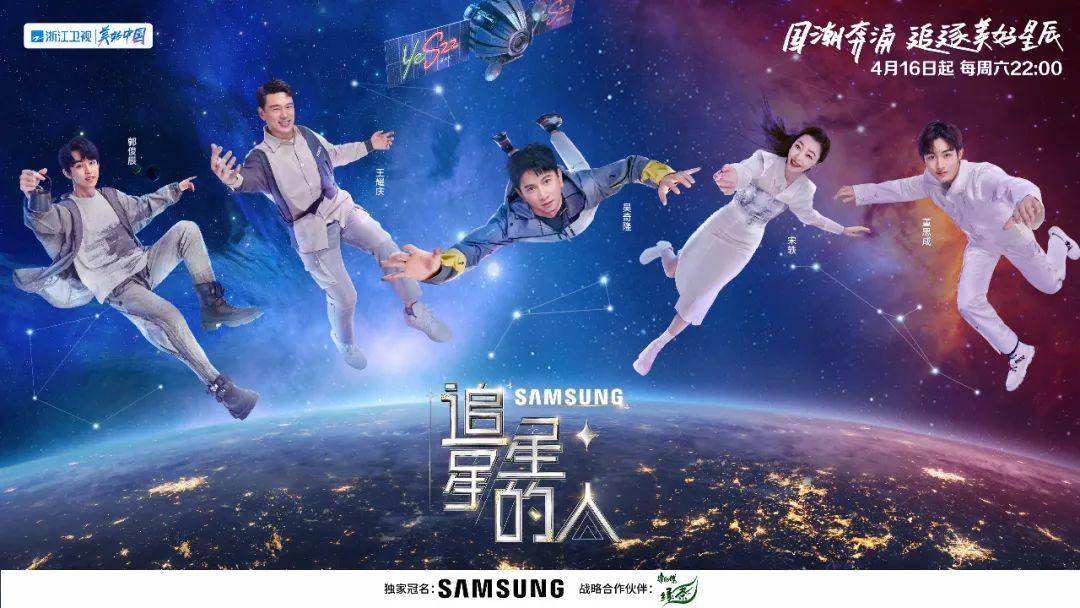 吴奇隆王耀庆综艺节目叫什么？（吴奇隆王耀庆自驾露营）