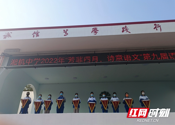 湘機(jī)中學(xué)是重點(diǎn)中學(xué)嗎?“語文月”活動(圖1) 湘機(jī)中學(xué)是重點(diǎn)中學(xué)嗎?“語文月”活動(圖1)