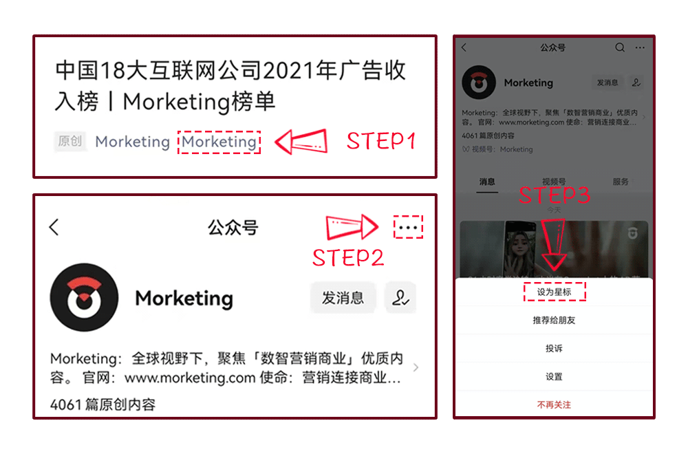 迪士尼涉足虚拟世界；喜茶和梦华录联手开店；腾讯会议应用市场上线 | Morketing日报