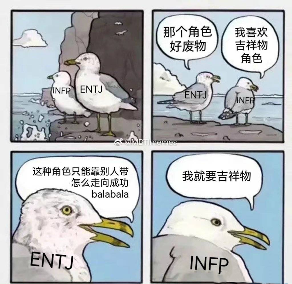 大家好，我的MBTI人格是：IMSB