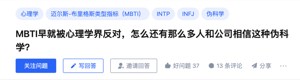 大家好，我的MBTI人格是：IMSB