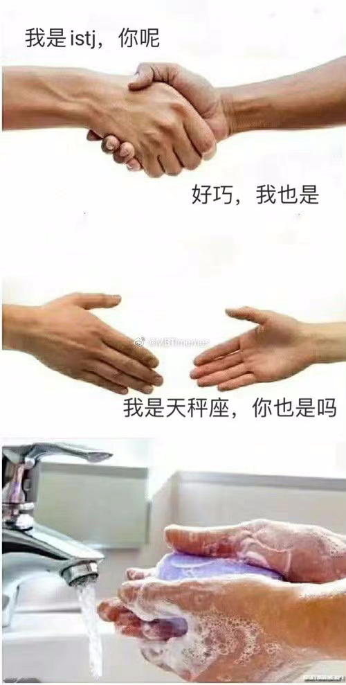 大家好，我的MBTI人格是：IMSB