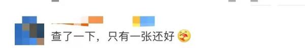 小心你名下的電話卡被人用來犯罪，趕緊查一下