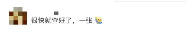 小心你名下的電話卡被人用來犯罪，趕緊查一下