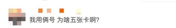 小心你名下的電話卡被人用來犯罪，趕緊查一下