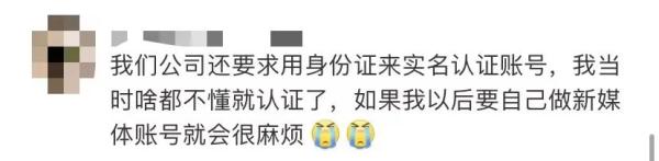 小心你名下的電話卡被人用來犯罪，趕緊查一下