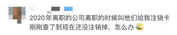 小心你名下的电话卡被人用来犯罪，赶紧查一下