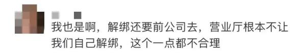 小心你名下的电话卡被人用来犯罪，赶紧查一下