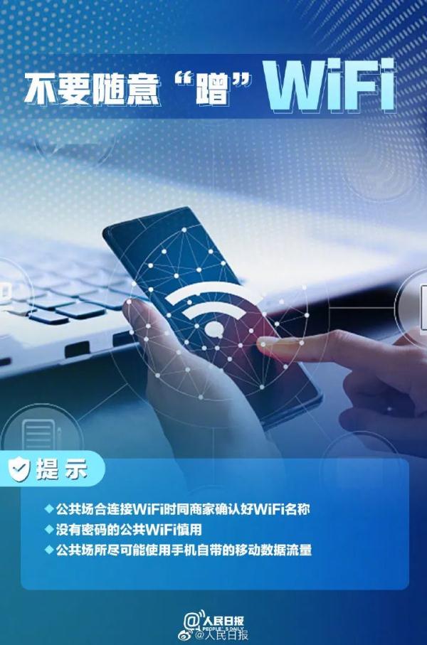 小心你名下的電話卡被人用來犯罪，趕緊查一下