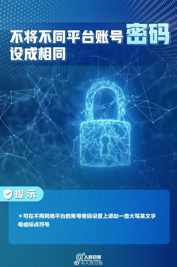 小心你名下的電話卡被人用來犯罪，趕緊查一下