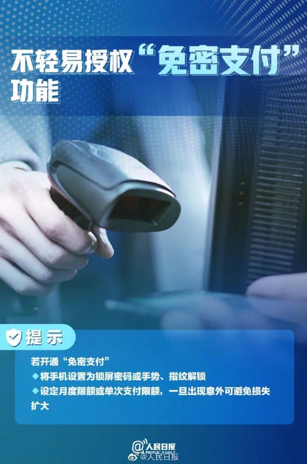 小心你名下的電話卡被人用來犯罪，趕緊查一下
