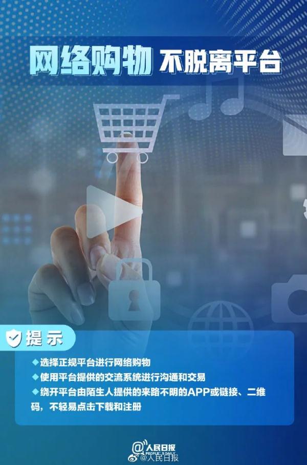 小心你名下的電話卡被人用來犯罪，趕緊查一下