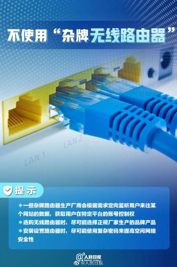 小心你名下的電話卡被人用來犯罪，趕緊查一下