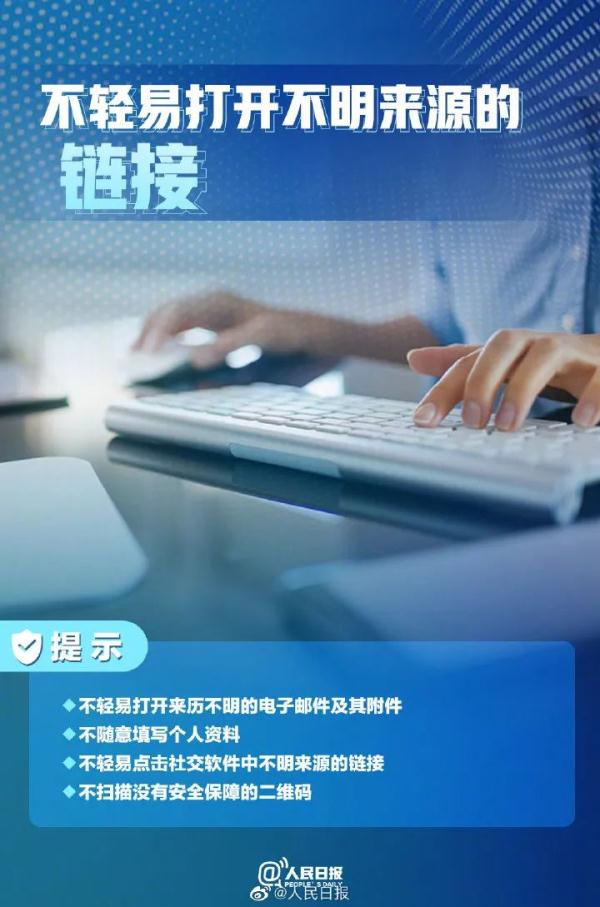 小心你名下的電話卡被人用來犯罪，趕緊查一下