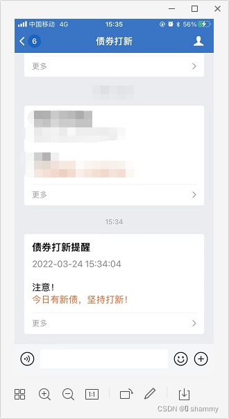 如何用 Python 发送通知到微信？