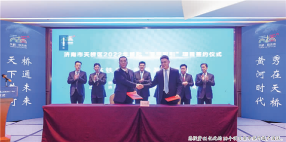 济南新材料产业园区：紧抓“双统筹”，奋战一季度