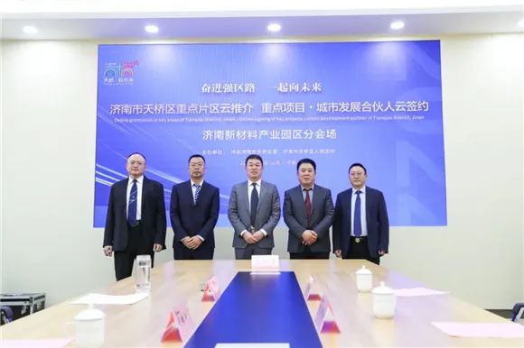 济南新材料产业园区：紧抓“双统筹”，奋战一季度