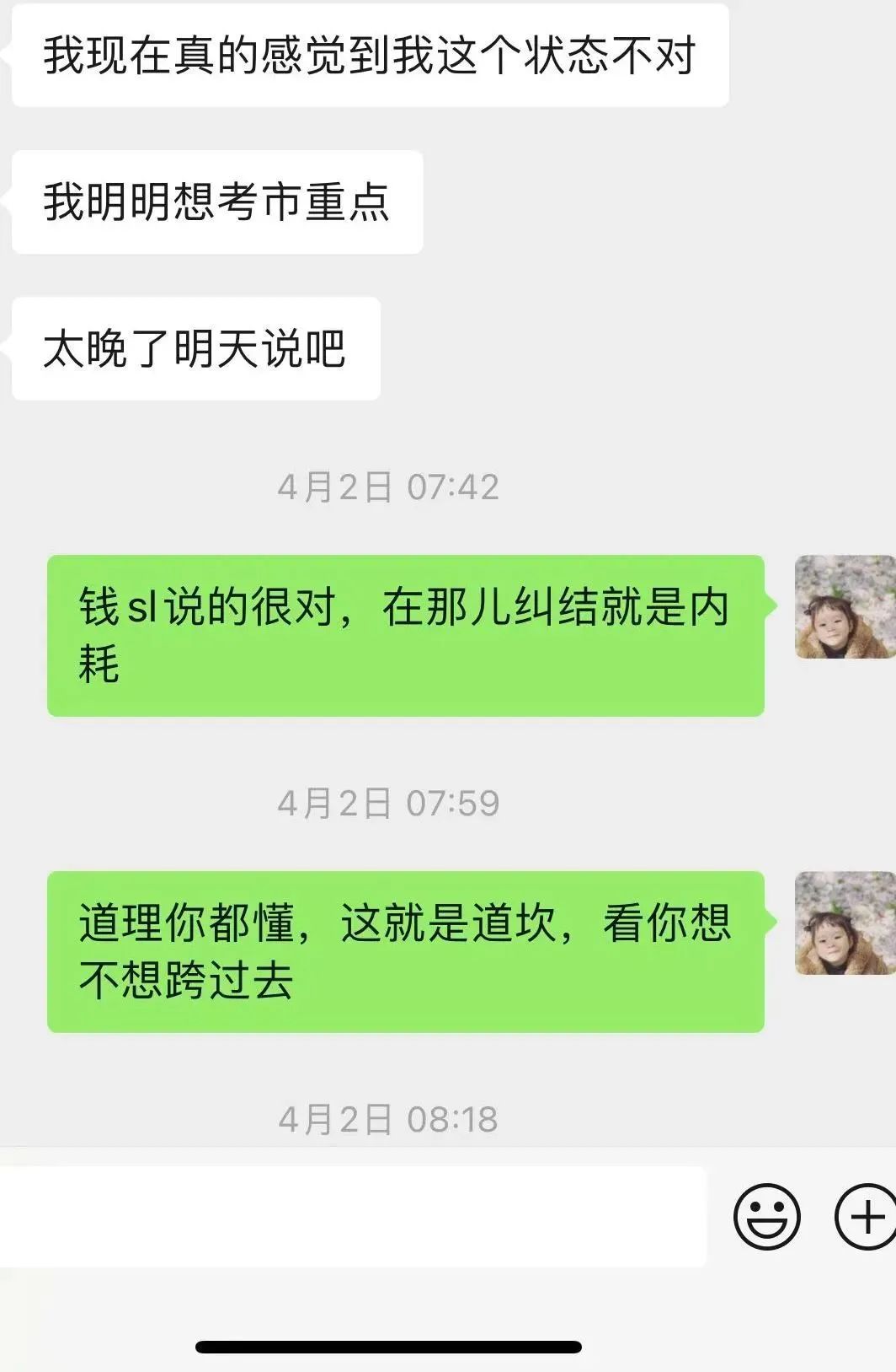 镜头：居家上学一个月，有那么多新的体会值得回味