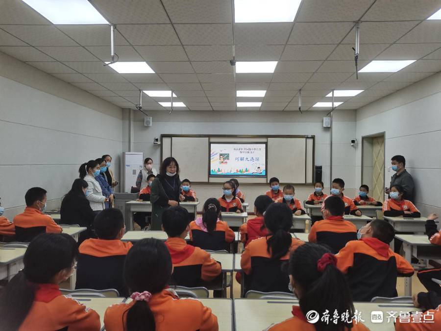 东昌府区花园路小学举行首届数学文化节活动(图1)